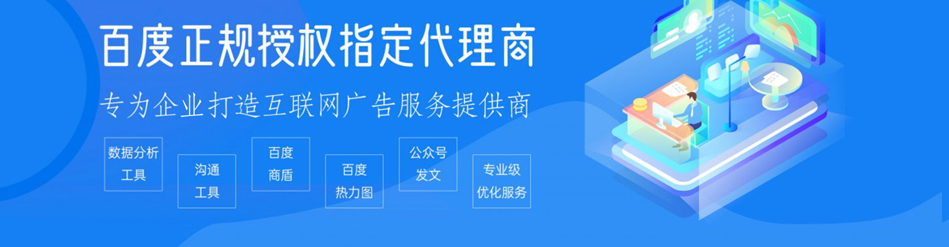 金台小红书信息流