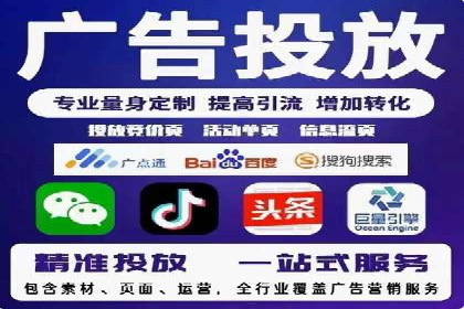 百度推广费用标准与案例对比分析